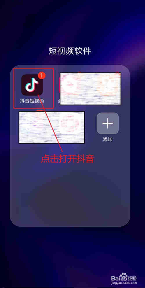抖音不感興趣在哪里看 抖音不感興趣怎么恢復(fù)