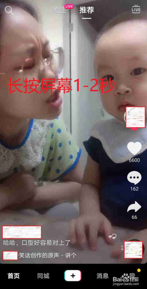 抖音不感興趣在哪里看 抖音不感興趣怎么恢復(fù)