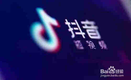 抖音不感興趣在哪里看 抖音不感興趣怎么恢復(fù)