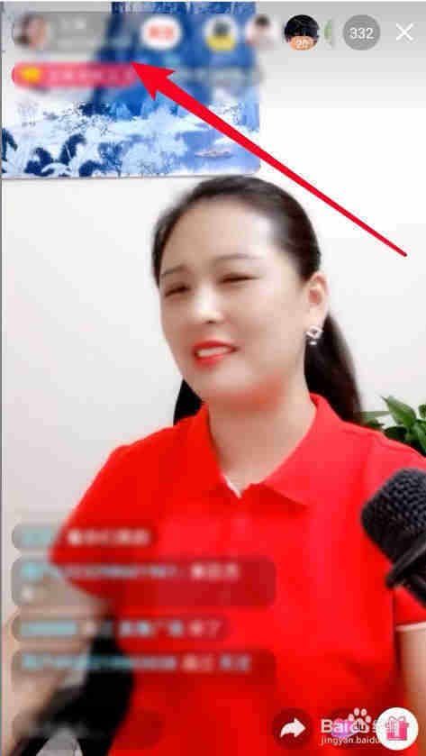 抖音怎么看直播
