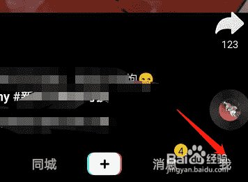 抖音怎么充值抖幣音浪？