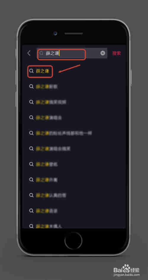 抖音里怎么找人，抖音里怎么關(guān)注