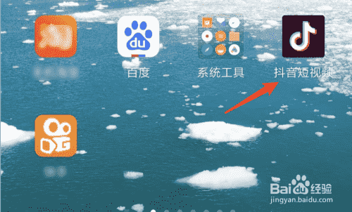 怎么進(jìn)入抖音直播？抖音直播怎么看？