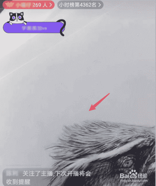 怎么進(jìn)入抖音直播？抖音直播怎么看？