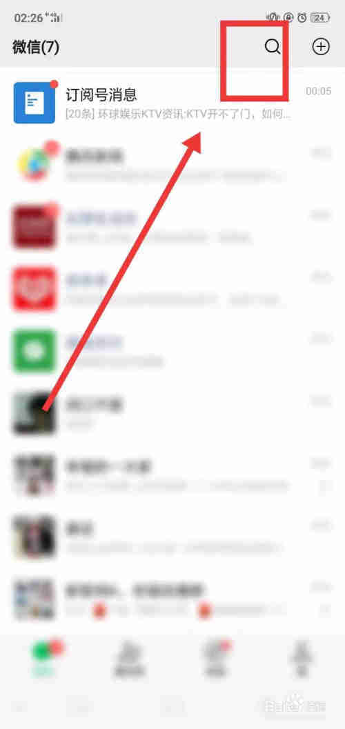 發(fā)抖音怎么去掉抖音號