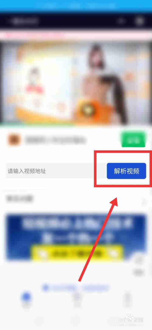 發(fā)抖音怎么去掉抖音號