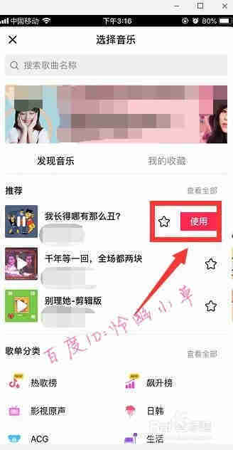 抖音怎么把視頻剪短 抖音怎么剪短視頻