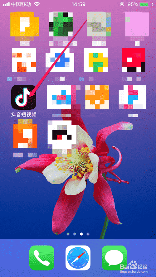抖音怎么看直播，抖音直播入口在哪
