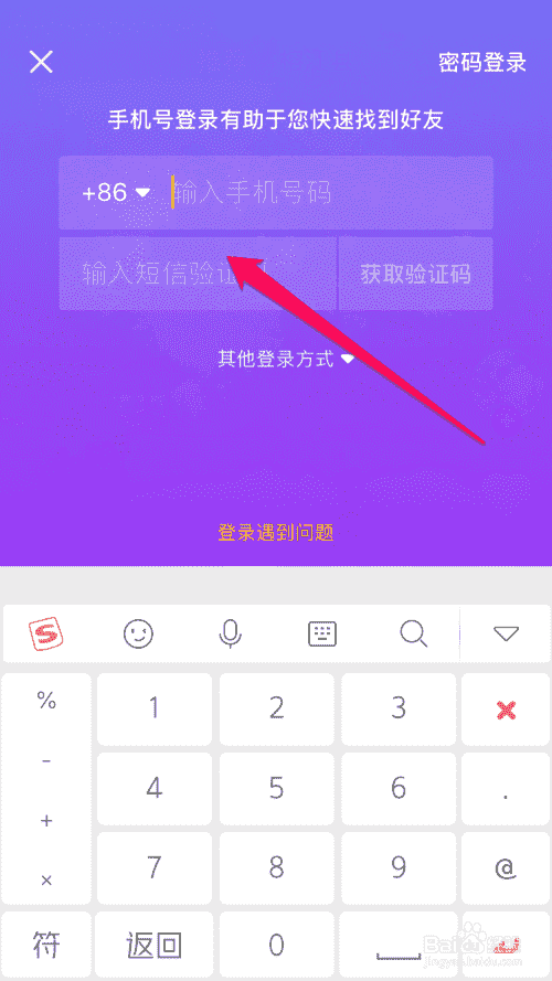 抖音怎么看直播，抖音直播入口在哪