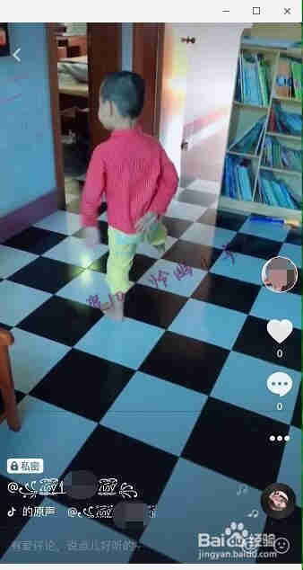 抖音時光倒流怎么拍 抖音時光倒流教程(圖1)