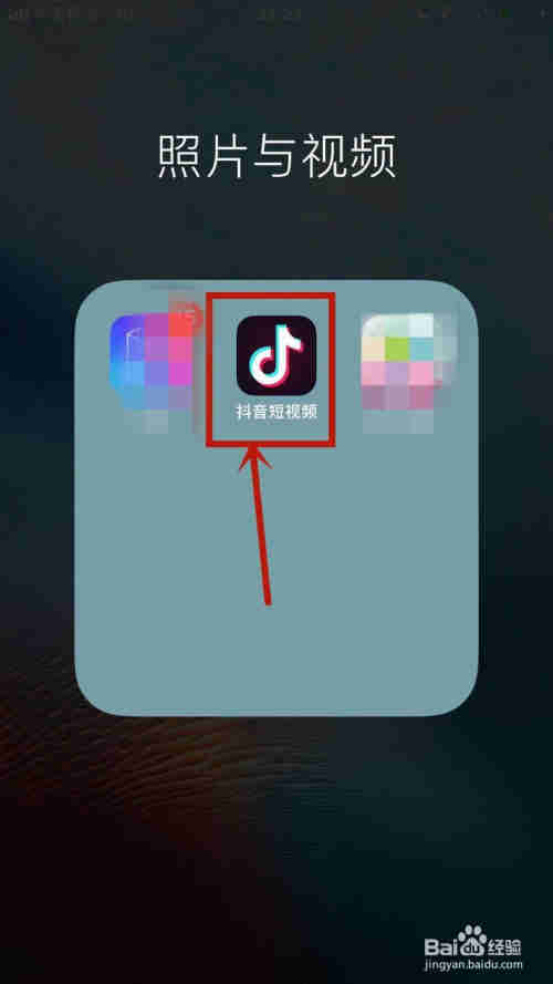 抖音如何申請(qǐng)商品分享功能？抖音如何賺錢(qián)？