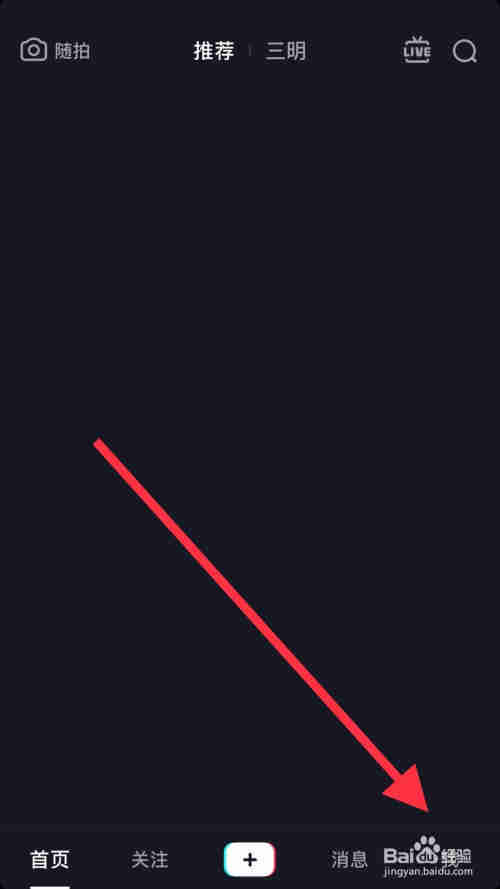 抖音APP怎么賺錢？如何在抖音上掙錢？