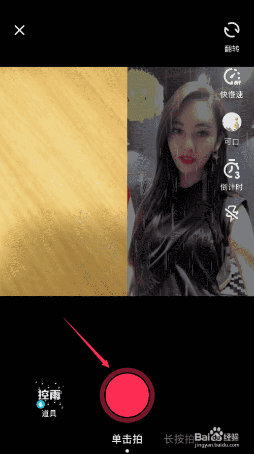 抖音怎么發(fā)合拍視頻_抖音如何合拍