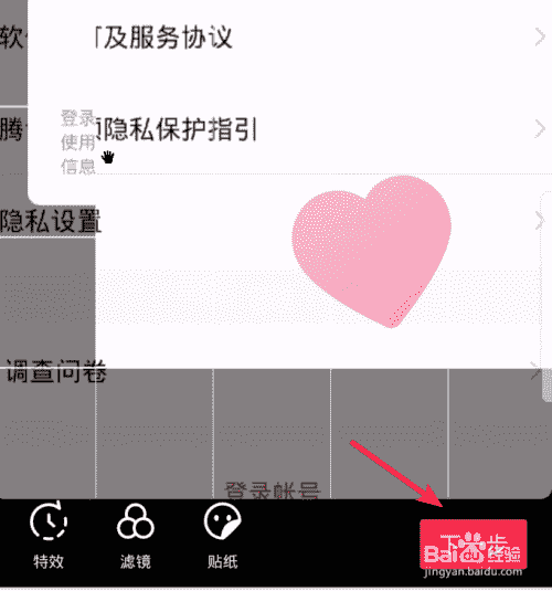 抖音影集在哪里，抖音影集怎么弄