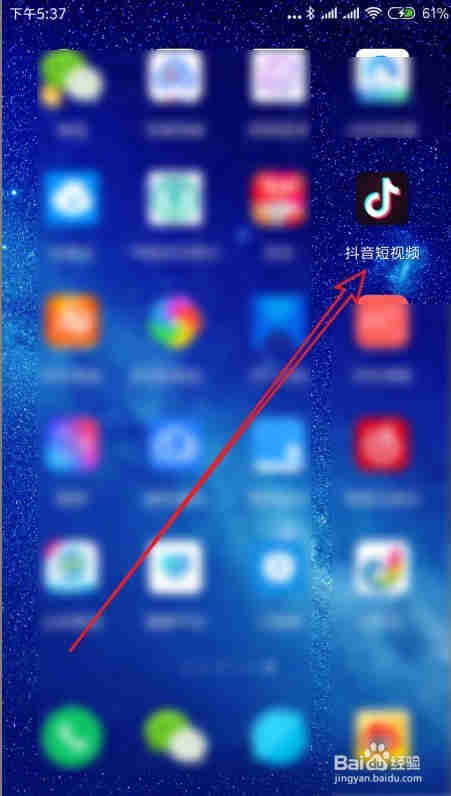 抖音怎么樣查看自己的二維碼 抖音的二維碼在哪