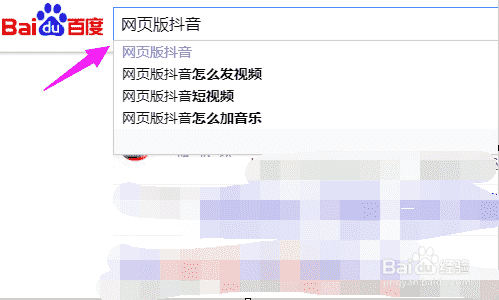 網(wǎng)頁怎么看抖音?最新網(wǎng)頁版抖音
