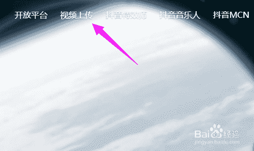 網(wǎng)頁怎么看抖音?最新網(wǎng)頁版抖音