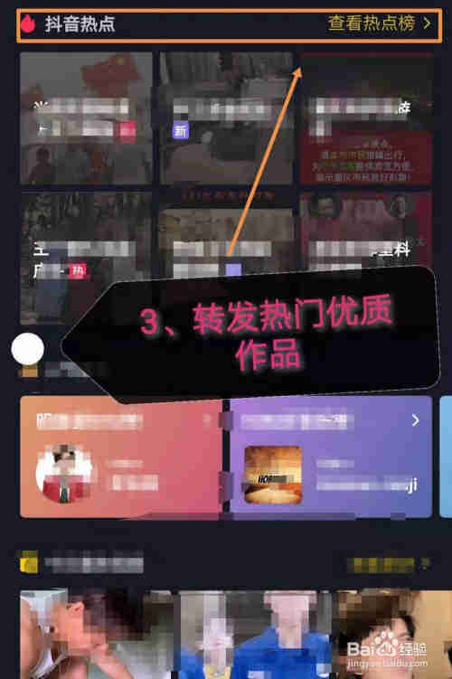 抖音被限流了怎么辦?