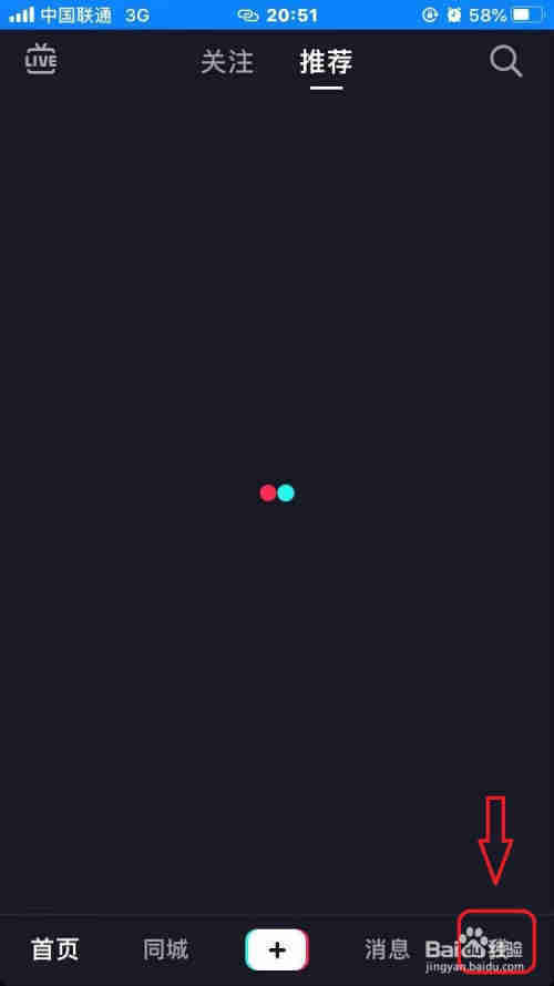 抖音客服電話是多少