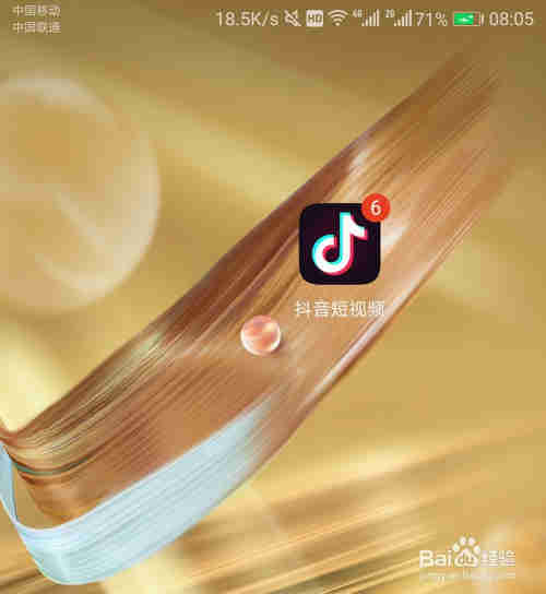 抖音怎么轉(zhuǎn)發(fā)視頻到自己抖音上