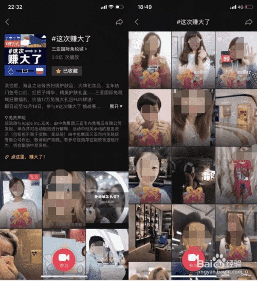抖音營(yíng)銷8大方法
