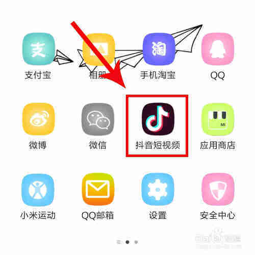 抖音時間特效在哪里
