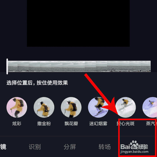 抖音時間特效在哪里