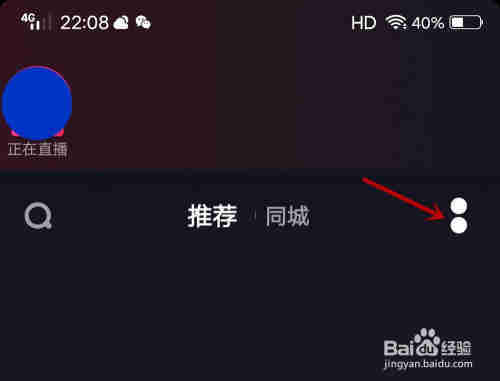 抖音如何關(guān)注？抖音如何取消關(guān)注