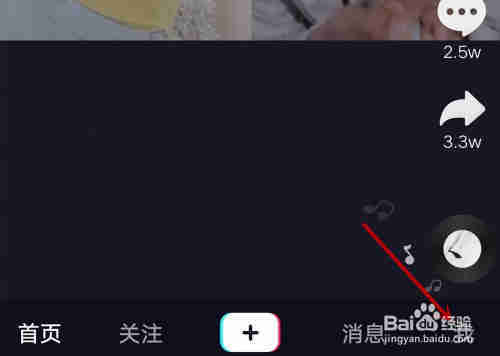抖音如何關(guān)注？抖音如何取消關(guān)注