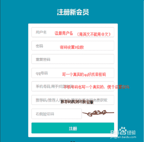 抖音篩選技巧 手機(jī)號(hào)碼抖音判斷開通
