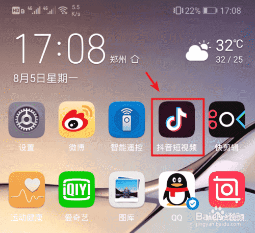 抖音怎么退出賬號，抖音怎么切換賬號