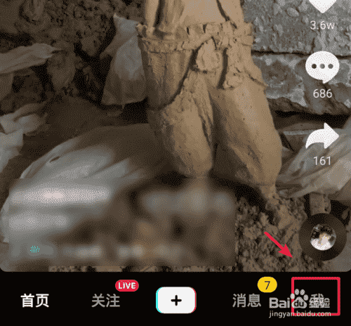 抖音怎么退出賬號，抖音怎么切換賬號
