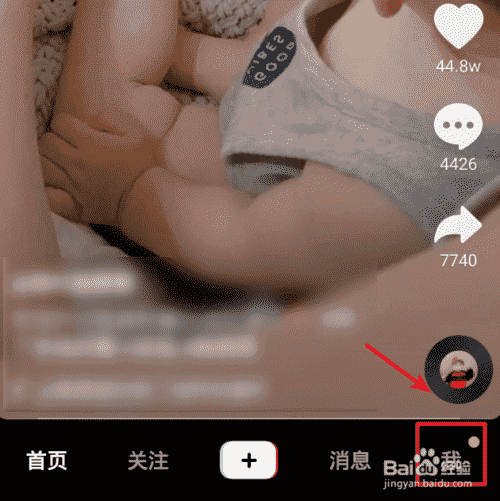 抖音怎么退出賬號，抖音怎么切換賬號