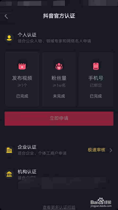抖音置頂如何設(shè)置(圖1)