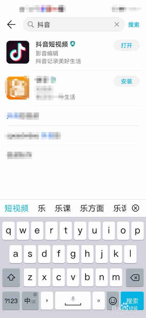 抖音怎么看直播