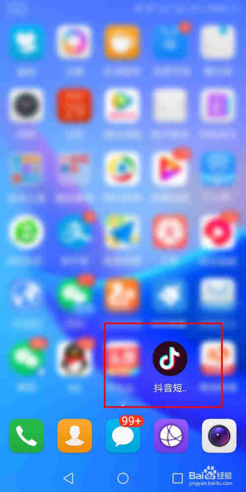 抖音如何上傳圖片