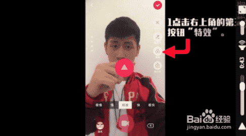 抖音時光倒流教程