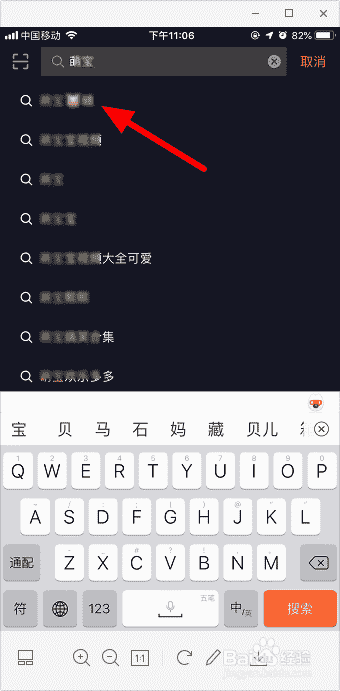 抖音怎么看直播 抖音直播間怎么進入