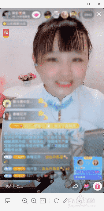 抖音怎么看直播 抖音直播間怎么進入