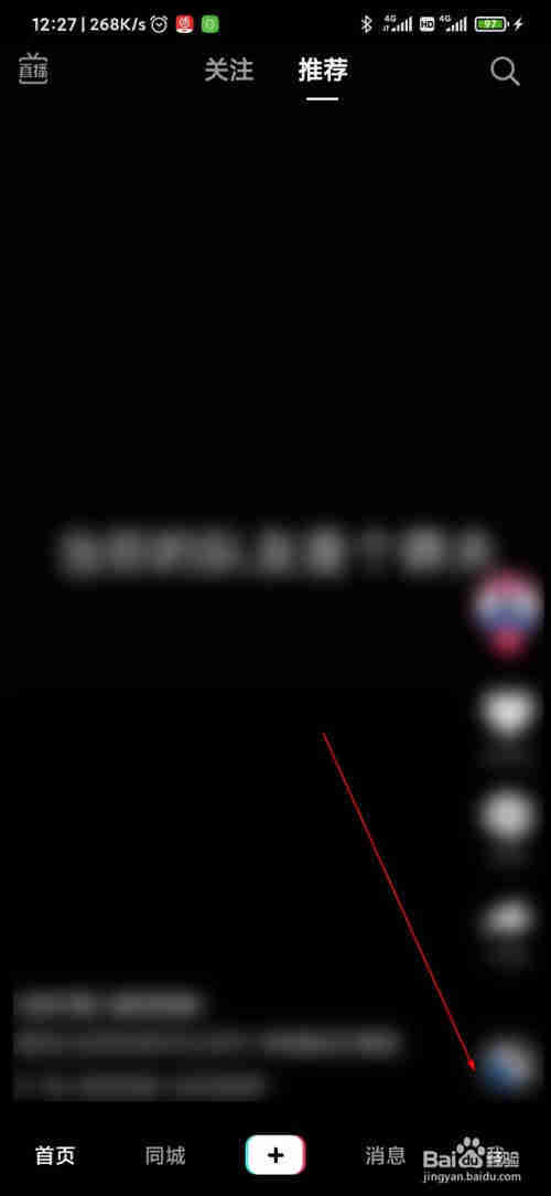 抖音怎么添加好友，怎么關注抖音用戶