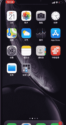抖音如何全屏播放