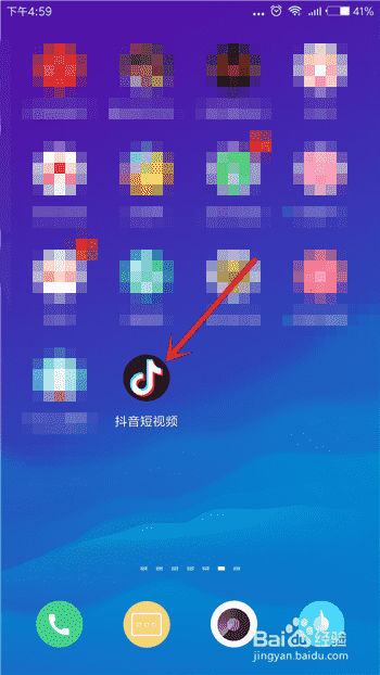 抖音dou+是什么？抖音dou+怎么使用？