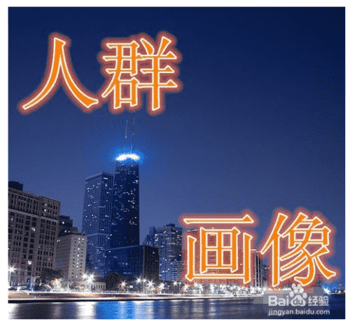 互联网怎么做活动策划？