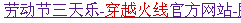 cf活动如何分享