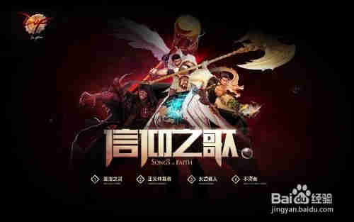 dnf金条活动攻略