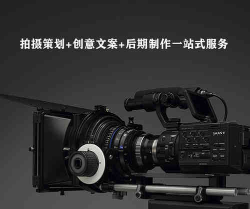 新公司拍摄企业宣传片有什么好处？(图1)
