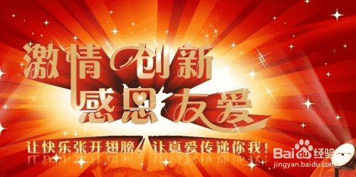 拍摄活动及会议类照片的技巧