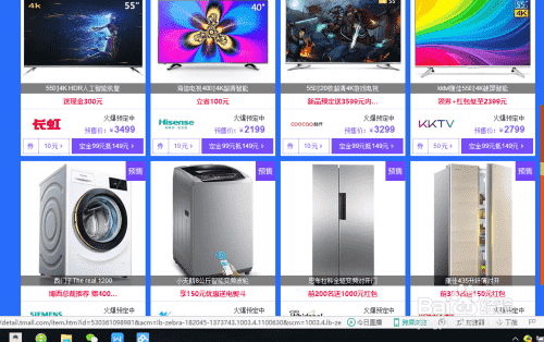 一个完整的电商活动策划该怎么做？