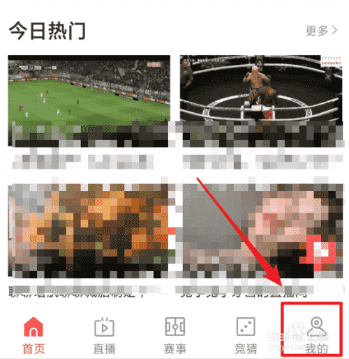 怎么在企鹅直播上开直播