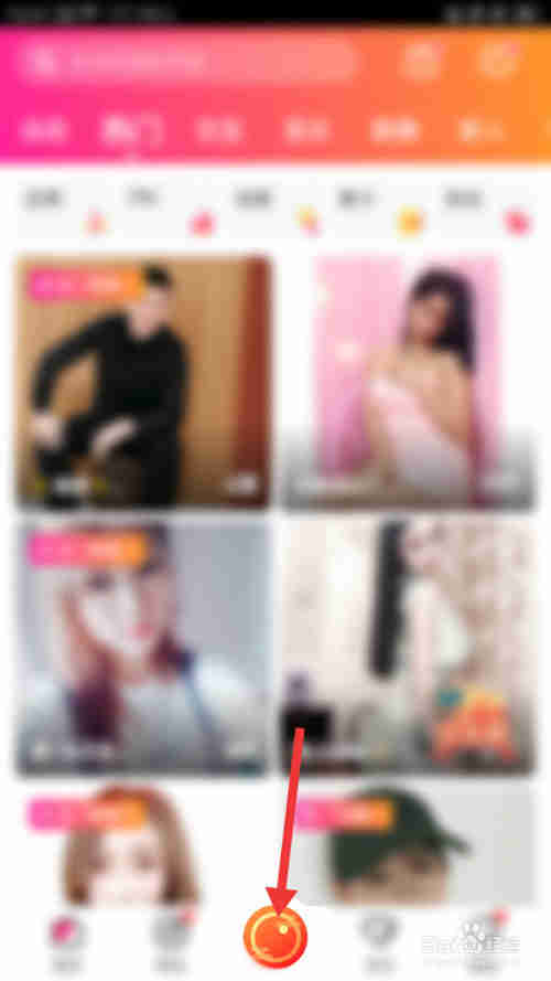 花椒直播如何发布动态